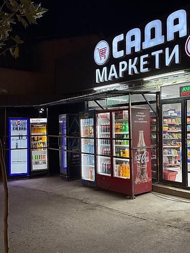 мини азс купить: Продажа бизнеса Магазин, Продукты, Вместе с: Оборудование и мебель — 1