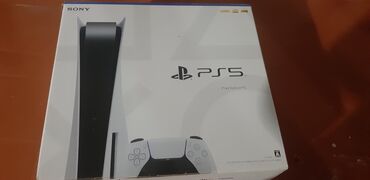 PS5 (Sony PlayStation 5): PS5 (Sony PlayStation 5)