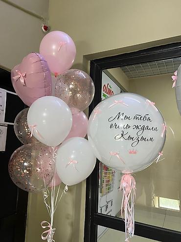 Воздушные шары и принадлежности: Набор воздушных гелиевых шаров идеально подходящий для оформления — 13