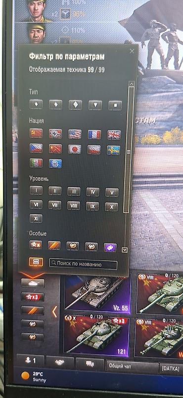 Tank: Tank : 2011 г. — 2