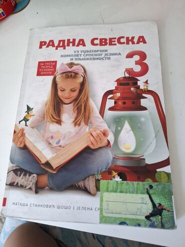 Udžbenici: Knjige za treci razred — 7