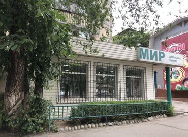 участок в ороке: Продаю Магазин В жилом доме, 75 м², Требуется ремонт, Отдельный вход, 1 этаж