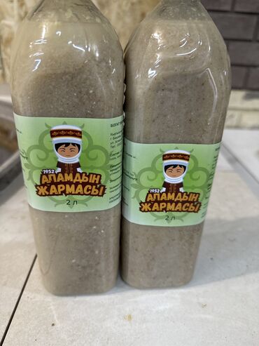 Производство молочных продуктов: Апамдын жармасы Табигый жарма – Ден соолугуңуз үчүн пайдалуу