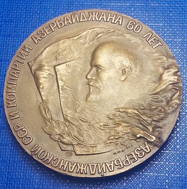 Sikkələr: Stol ustu medal