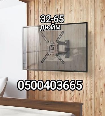magic arm: Кронштейн для телевизора и монитора поворотно-наклонный от — 1