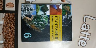 география 8 класс а о осмонов: Продаю учебник географии за 6 класс. Состояние отличное. Учебник в 11