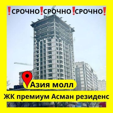 Продажа квартир: 3 комнаты, 112 м², Элитка, 15 этаж, ПСО (под самоотделку)