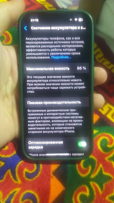айфон корея: IPhone 14 Pro, Жаңы, 256 ГБ, White Titanium, 86 %