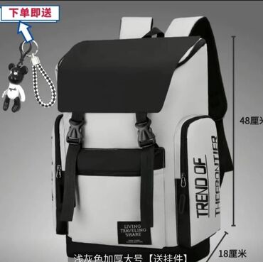 ортопедические рюкзак: Рюкзак новый