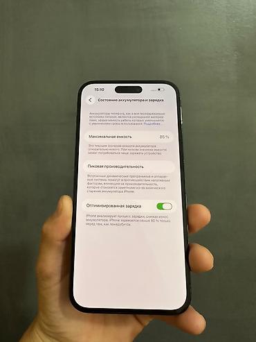 iphone 7 pro max: IPhone 14 Pro Max, Б/у, 128 ГБ, Черный, Зарядное устройство, 87 % — 7