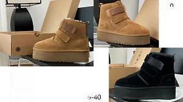 Čizme: MEGA HIT SVETSKI PRIZNATIH BRENDOVA CIZMI U SVETU | Najnovije! ! ! na lalafo.rs — 28 Čizme: MEGA HIT SVETSKI PRIZNATIH BRENDOVA CIZMI U SVETU | Najnovije! ! ! — 28