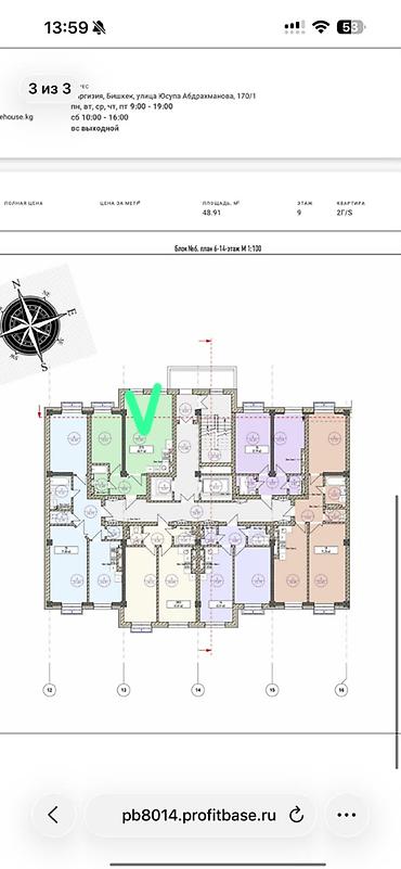 Продажа квартир: 1 комната, 49 м², Асанбай мкр Элитка, 9 этаж, ПСО (под самоотделку) — 2