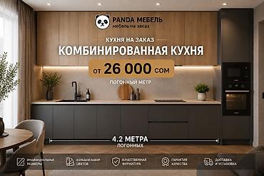 silver kitchen: Кухонный набор на заказ, МДФ, 7–14 дней, Бесплатная доставка, Дизайн, проект, Установка, сборка, Гарантия — 7