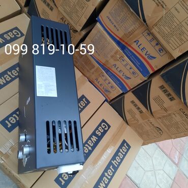 Pitiminutkalar: ALEV markalı qazla işləyən su qızdırıcısı – 32 kW Xüsusiyyətlər: - — 4