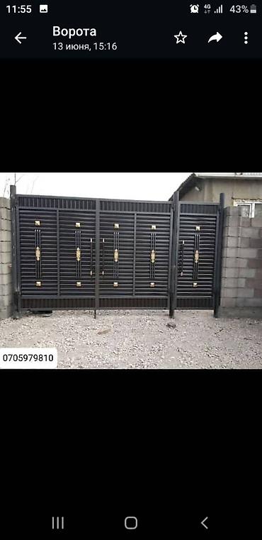 Откатные ворота: Звоните или на вотсапе напишите — 13