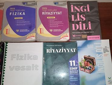 Книги и журналы: Физика Тесты 11 класс, ГЭЦ, 1 часть, 2023 год — 1