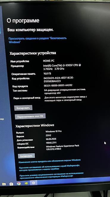 intel xeon e3: Компьютер, ОЗУ 16 ГБ, Игровой, Новый, Intel Core i3 — 4