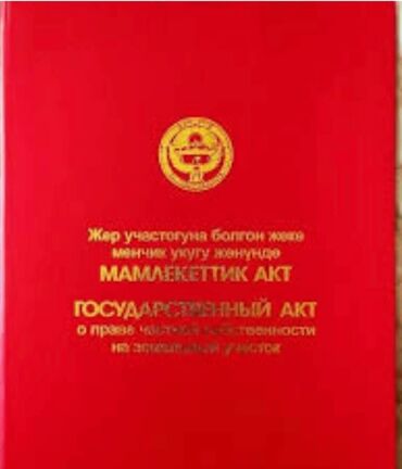 дома маевка: Үй, 70 кв. м, 3 бөлмө, Кыймылсыз мүлк агенттиги, ПСО (өз алдынча бүтүрүү)