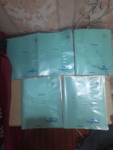 кожаный чехол: Продаю 5 новых тетрадей Dolphin (12 листов): 📘 3 в клетку 📗 2 в линию at lalafo.kg кожаный чехол: Продаю 5 новых тетрадей Dolphin (12 листов): 📘 3 в клетку 📗 2 в линию