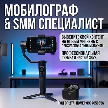 услуги видеографа цены: Видеосъемка | С выездом | Съемки интервью — 1
