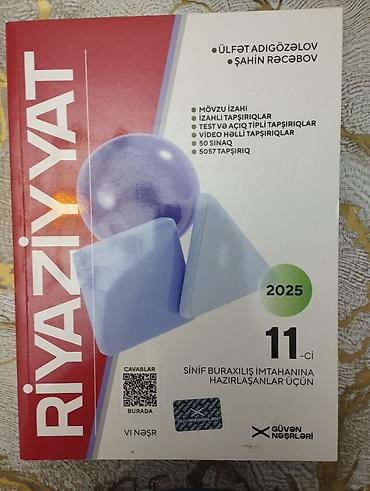 Kitablar və jurnallar: Riyaziyyat üzrə abituriyent və məktəblilər üçün vəsaitlər dəsti — 1