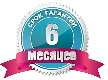 от паразитов: Дезинфекция, дезинсекция, | Тараканы, Блохи, Клопы, | Дома, Квартиры, Кафе, магазины — 6
