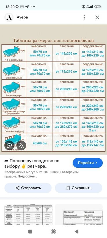 продам вату: Принимаю заказ