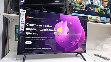ТВ и видео: Срочная акция Телевизоры Yasin 32 cmart Экран защитный слой — 3