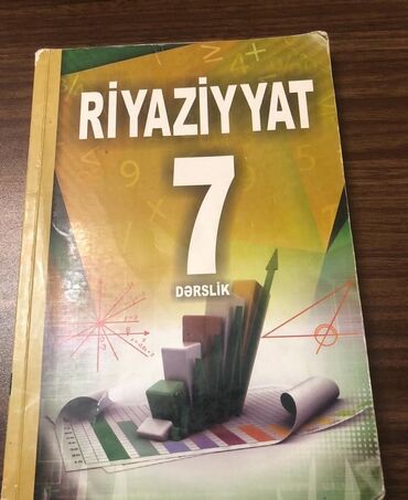 математика 5 класс азербайджан методическое пособие: Riyaziyyat dərsliyi. Bu kitab, sinif şagirdləri üçün riyaziyyat