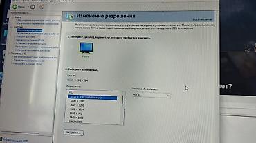asus rog b class: Компьютер, ядер - 8, ОЗУ 16 ГБ, Игровой, Б/у, Intel Core i5, NVIDIA GeForce GTX 1060, HDD + SSD — 4