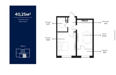 продажа квартир от собственников: 1 комната, 40 м², Элитка, 7 этаж, Евроремонт