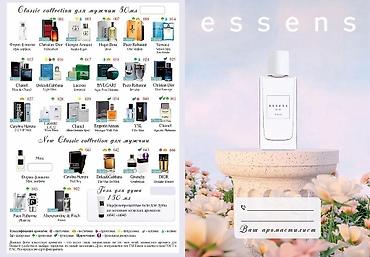 Парфюмерия: @elina.essens.kg Духи ESSENS — женские и мужские ароматы. - Широкий — 11