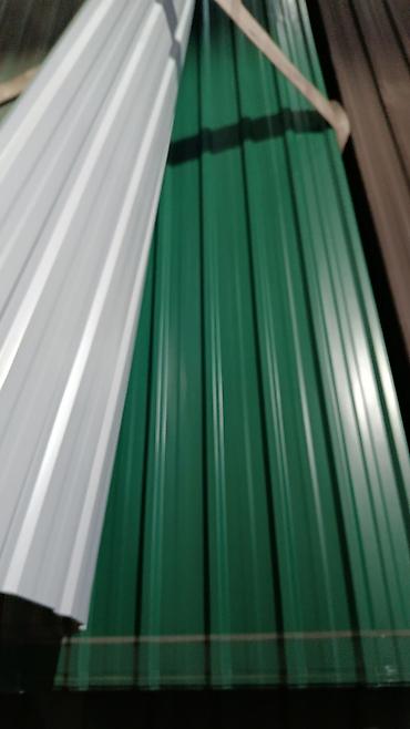 Профнастил: Профнастил и сэндвич‑панели из оцинкованной стали с полимерным — 9