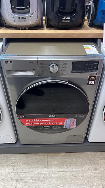 Стиральные машины автомат: 🧺 Стиральные машины — большой выбор по выгодным ценам! 🧺 В продаже — 13