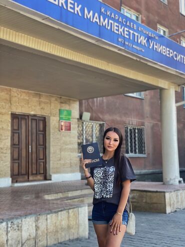 меняем старую мебель на новую: Дипломированный психолог Помогаю подросткам и взрослым справляться