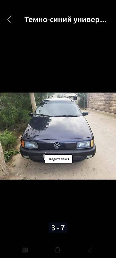 Volkswagen: Volkswagen Passat: 1989 г., 1.8 л, Механика, Бензин, Универсал — 7