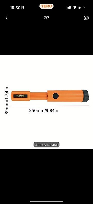 metal axdaran: IP68 suya davamlı pinpointer metal detektoru – narıncı rəng - Tətbiq — 6