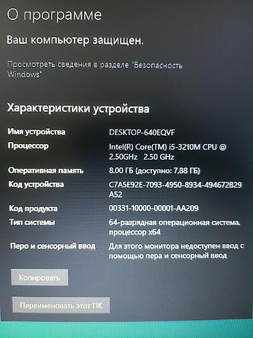 hp 11: Надежный, ноутбук бизнес-класса HP ProBook 4540s с малым пробегом — 10