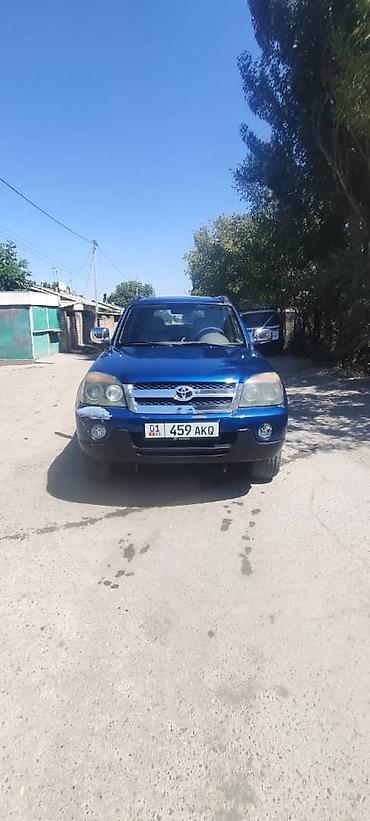 субару аутбек 2013 года: Автомобиль Landmark синего цвета, 2007 года выпуска. Тип кузова - — 5