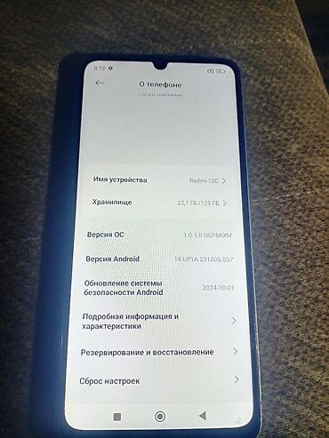 redmi note 12 pro lalafo: Redmi, Redmi 13C, Б/у, 4 ГБ, цвет - Белый, 2 SIM — 5