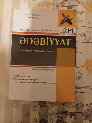 литература 5 класс азербайджан методическое пособие: Məhsul: “Ədəbiyyat – Abituriyentlər üçün test toplusu” Müəlliflər