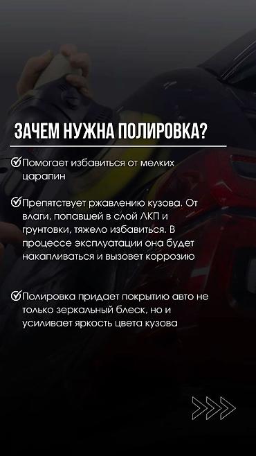 uv printer: Автодетейлинг MyCar.kg — профессиональный уход и защита вашего — 2