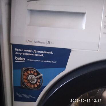 профессиональная автоматическая кофемашина: Стиральная машина Beko, Б/у, Автомат, До 7 кг