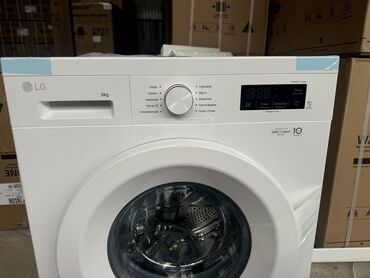 Стиральные машины: Стиральная машина LG, Новый, Автомат, До 6 кг, Полноразмерная at lalafo.kg — 4 Стиральные машины: Стиральная машина LG, Новый, Автомат, До 6 кг, Полноразмерная — 4