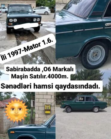 топаз авто: ВАЗ (ЛАДА) 2106: 1.6 л | 1997 г. Седан