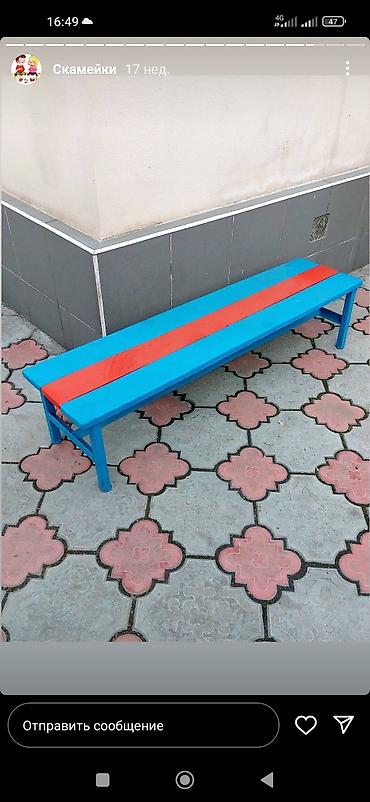Детские площадки: Скамейки в наличии и под заказ . У нас собственное производство — 17