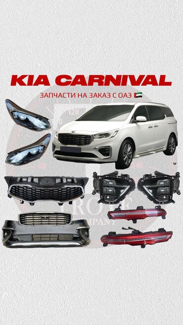 журналы ринц 2016: 🚗 Автозапчасти из Дубая на заказ! 🛠️ Уважаемые автолюбители!