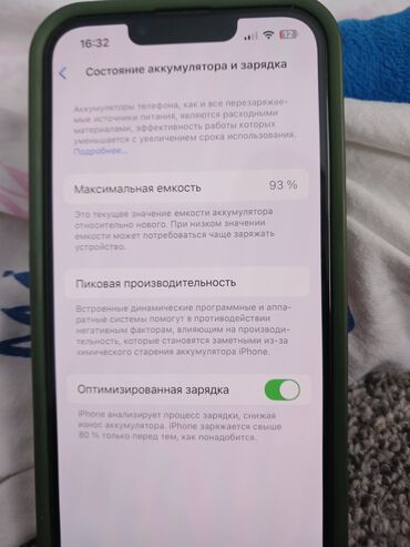 iphone 11 128 цена бишкек: IPhone 13 Pro, Колдонулган, 512 ГБ, Blue Titanium, Заряддоочу түзүлүш, 93 %