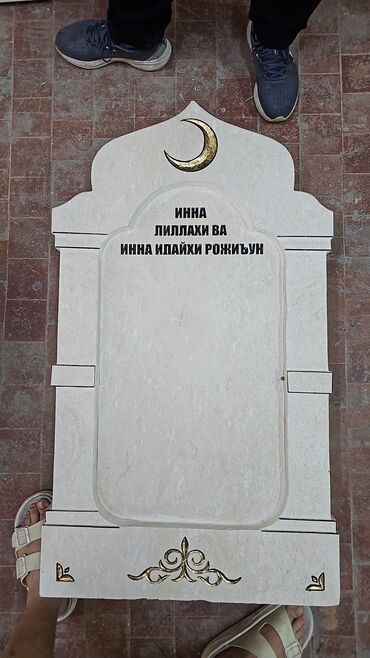 Ритуальные услуги: Изготовление крестов, Изготовление овалов с фото, Изготовление табличек | Гранит, Травертин, Металл | Оформление, Установка — 7