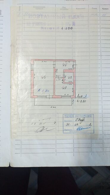 село нижняя аларча: 1 бөлмө, 35 кв. м, 3 кабат